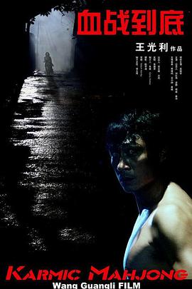 两个人免费高清在线观看www