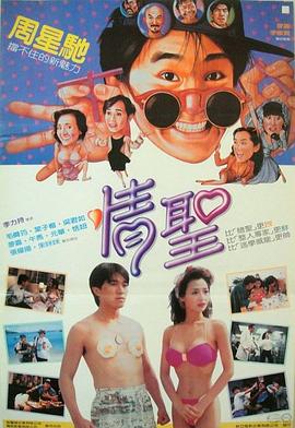 8050午夜伦电影