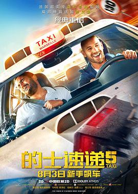 接待专家