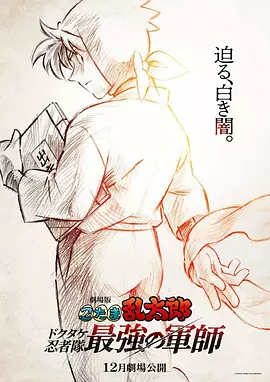 子夜项目