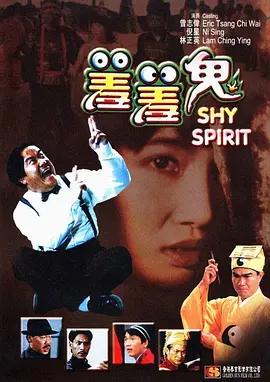 马秋元主演的短剧