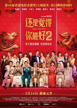 章子怡被睡