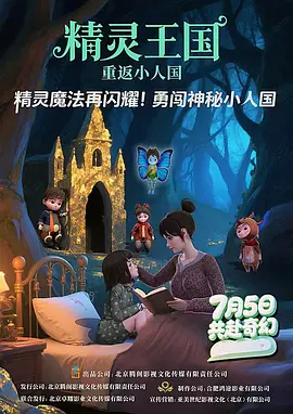 窝窝福利