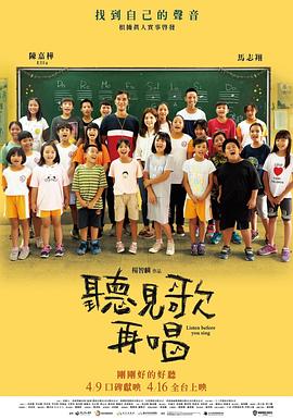 欧美群性