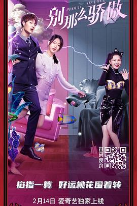 三级无遮挡在线观看
