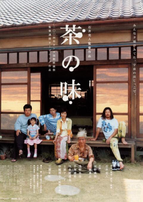 精品国产国语对白主播野战