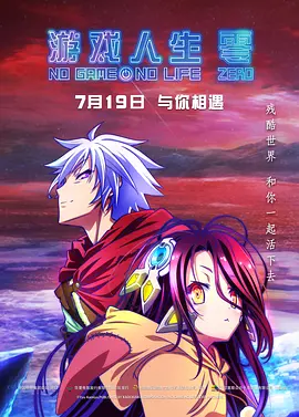 玫瑰旅馆3:援交告白