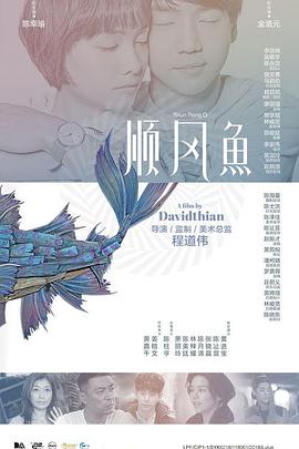 japonensisfes东北