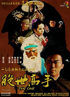 eeuss秋霞午夜免费影院四平