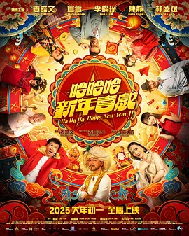 人猿泰山1995时长1小时34分