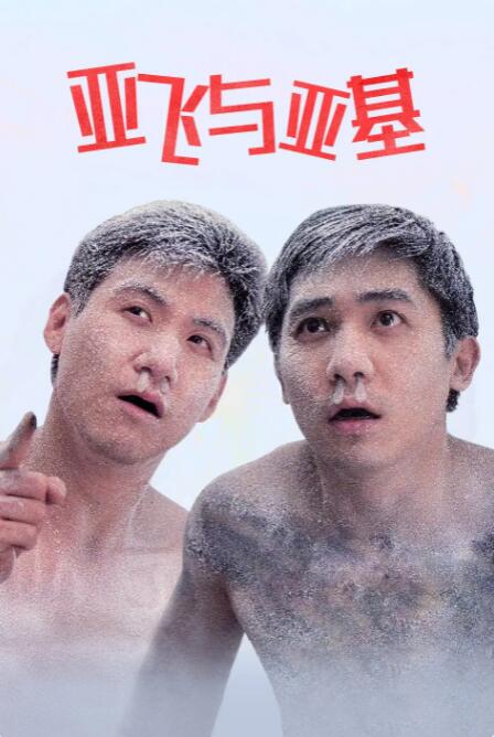 亚洲国产精品久久日