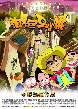 不素之歌