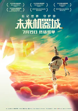 伊人蕉