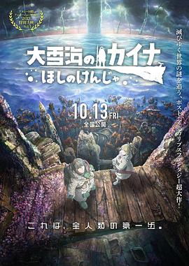 情欲狂事