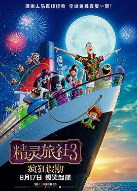 精品日韩欧美一区二区三区
