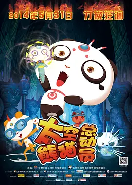 观看年轻的死刑2