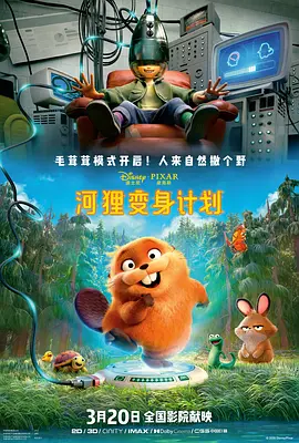 早晨的快乐