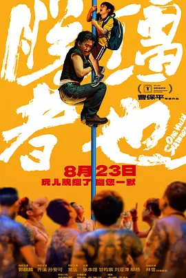 成人亚洲国产综合精品91