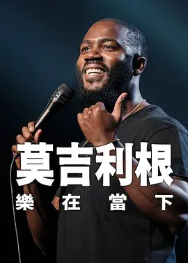 二次元活动