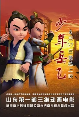 我好妈妈2