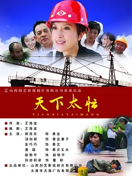 伊人丁香婷婷综合一区二区