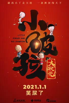 欧美日韩高清影院
