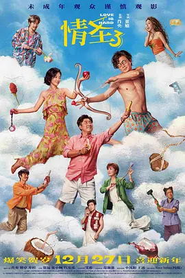 久久狠狠一本精品综合网