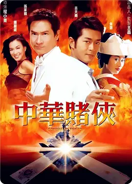 性爱的游戏100天