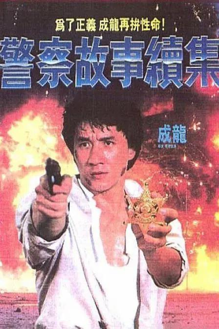 蛮好的人生36在线观看完整版免费