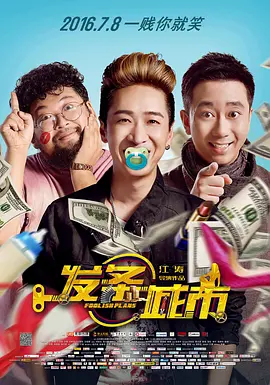 欧美三级视频在线