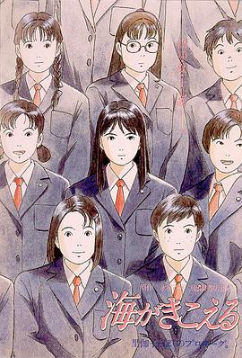 做商务旅行：角质女人