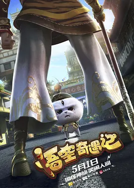 欧美成人免费一级人片