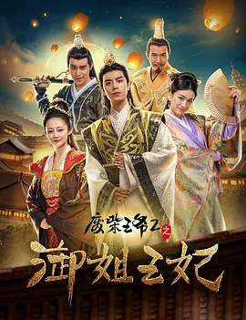致命弯道8在线观看免费高清完整
