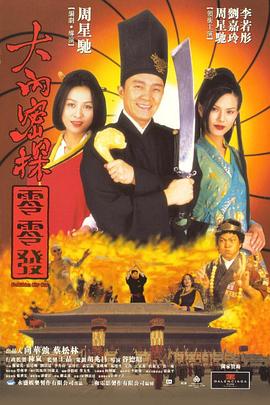 激动的女朋友