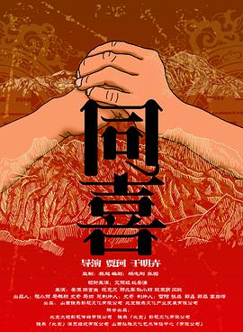 男人j戳女人p动态视频