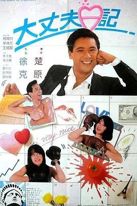 波多野结衣av电影