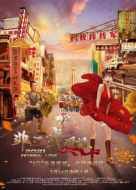 久久93精品国产91久久综合
