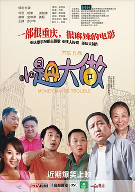 久久er国产精品免费观看1