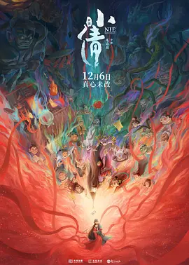 91精品免费不卡在线观看