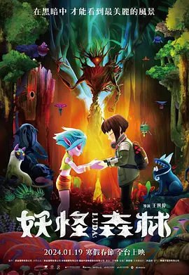 暮色心约电视剧星辰影院