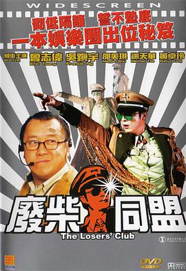 停电中被义侵犯美若妻