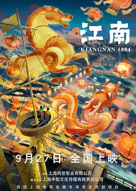 国语自产精品视频在线区