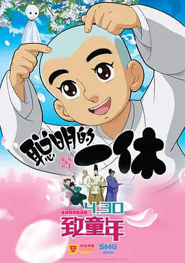 走出囹圄短剧在线观看