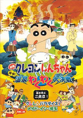 松下冷链