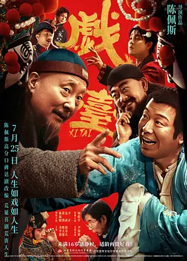 午夜黄视频