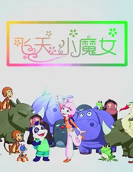 令人羡慕的男人