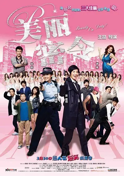 难以言喻的秘密