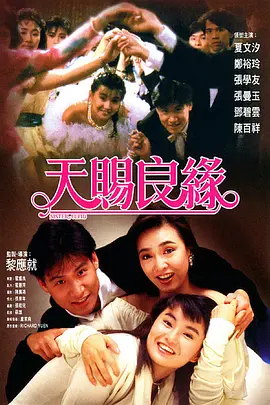 虚假的热情