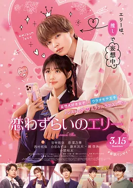 五月婷婷六月丁香