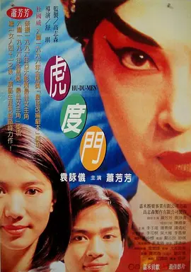 色婷婷色丁香